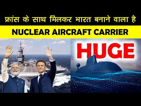 Indian Defence News: India & France to Co-Develop a Nuclear Aircraft Carrier,Deadly Firepower