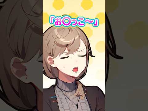 最近の女性のトイレ報告について #叶 #にじさんじ切り抜き #shorts #ai