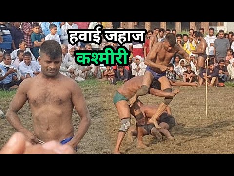 पहलवान बनने के चक्कर में शादी नहीं कराई। Kushti dangal  #javed #phelwan #kushti