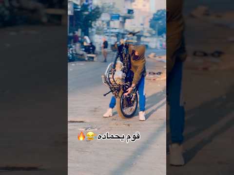 حد ملاحظ حاجه غريبه😱 #funny #كامري #محركات #اكسبلور #الترند