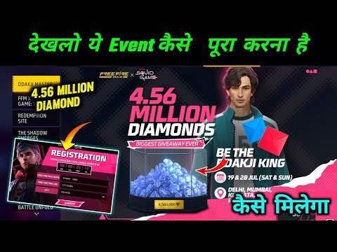 Ddakji Master Challenge Kaise Complete Kare | 4.56 Million Diamond Kaise Milega | Registration