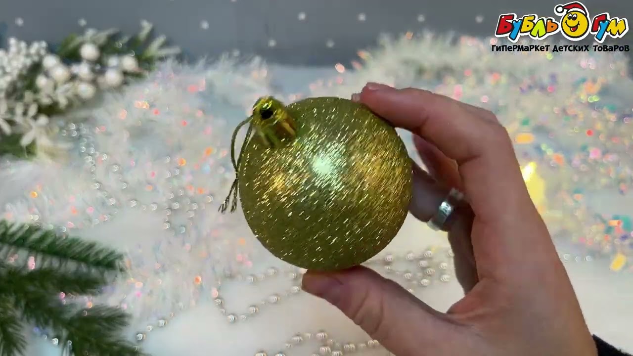 Набор елочных шаров  золотой пластик 3шт 6см - видео