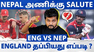 Nepal தந்த நெருக்கடி🔥 England-ஐ பொளந்த Loki (எ) Lokesh💥 நடந்தது என்ன ? ENG vs NEP