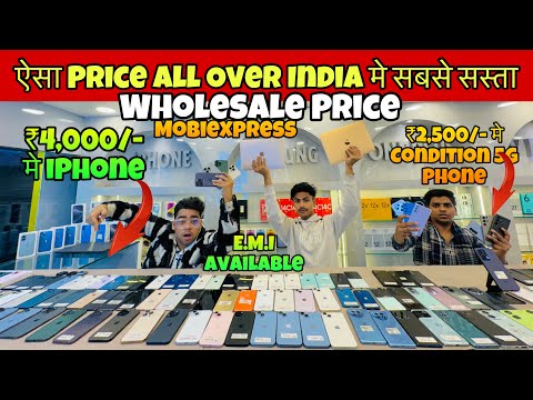 BIGGEST IPHONE SALE EVER 🔥I Cheapest iPhone Market Patna | Second Hand Mobile Patna