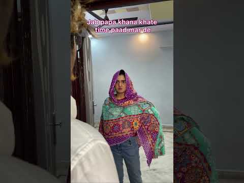 Jab Papa Khana Khate Time Paad Mar De | Chimkandi | Chimkandi New Video | Atif Fc | #Shorts
