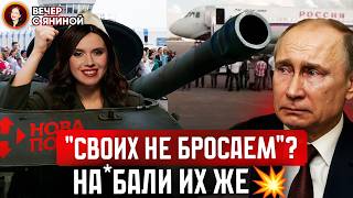 “ДНР” БОМБИТ ДОЛБ🤬БАМИ 💣 / КАК РФ ВСТРЕЧАЕТ СВОИХ ПОЛИТЗАКЛЮЧЁННЫХ🤡 / УКРАЛИ ВОРОТА НОВОЙ ПОЧТОЙ 📦