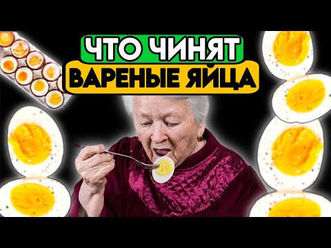 Ела по 2 вареных яйца в день и вот что произошло с моим телом...