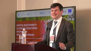 ФОРУМ ФАКТОРИНГУ В УКРАЇНІ  2026 ПРАКТИЧНІ КРОКИ ДЛЯ ЗРОСТАННЯ РИНКУ