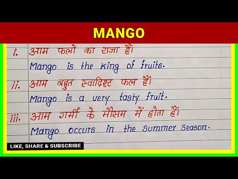 Best 10 Points English and Hindi Essay on Mango | Simple Easy 10 Lines English Hindi Essay on Mango