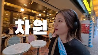 일본 도쿄에서 걸린 차원 달라 병