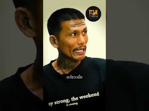หนูฮกซุน VS ผู้คุม