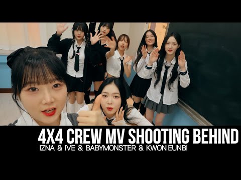 오랜만에 4X4 비하인드 카메라 메모리 털기 [4X4 Crew MV Shooting Behind]
