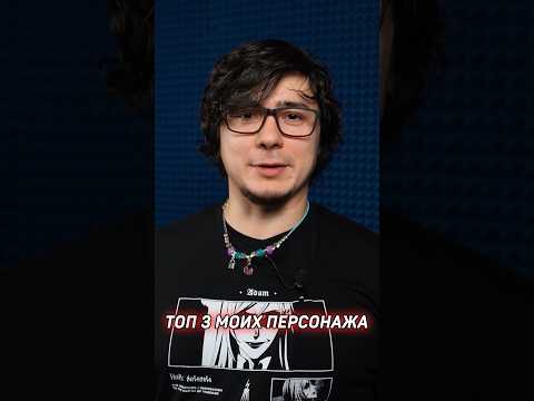 ТОП 3 МОИХ ПЕРСОНАЖА ЗА ЭТОТ ГОД • Nier Automata Ver1.1a • Адский Рай • Монолог фармацевта