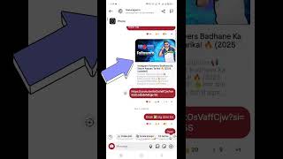 Apna Instagram profile fast grow karna chahte ho? 🔥Join the SR Family 💓Easy method • Unique idea