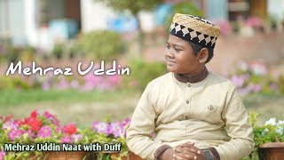 দফ বাজিয়ে শিশুশিল্পী মেহরাজ উদ্দীনের নাশিদ| দিন রাত কাঁদি শুধু |Mehraz Uddin Naat with duff-2025