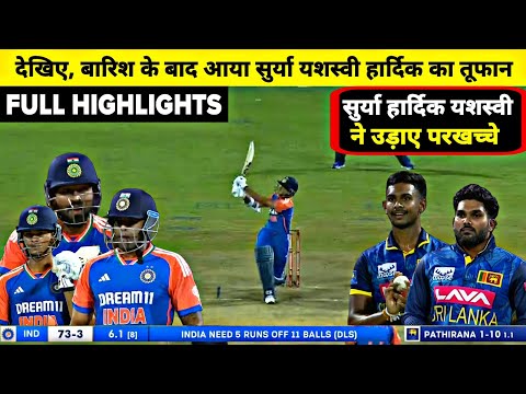 IND vs SL 2nd T20 Full Match Highlights, India Vs Srilanka 2nd T20 Full Match Highlights