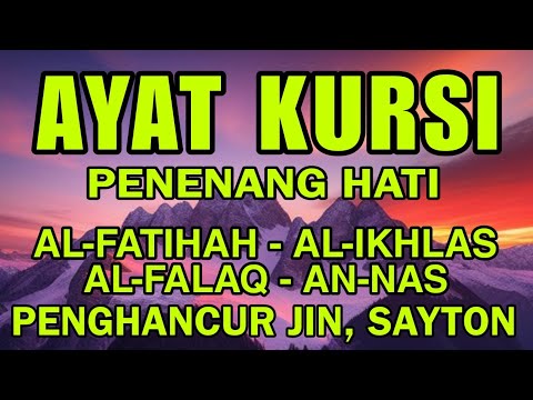 Murottal Al Quran Merdu Penenang Hati Beautiful Recitation (Ayub Musab)