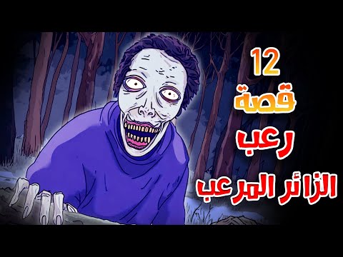 قصص رعب انيميشن تجميعة نصف شهر يونيو | هلاوس الرعب