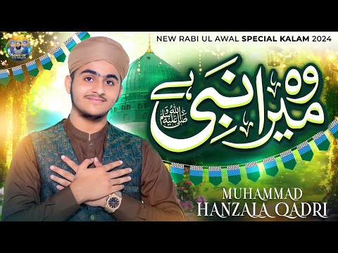 Rabi Ul Awal Naat 2024 - Woh Mera Nabi ﷺ Hai - Muhammad Hanzala Qadri