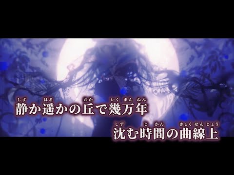 【ニコカラ】ステラの座 ／ 雄之助/Yunosuke off vocal