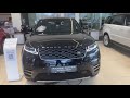 Land Rover Range Rover Velar R-Dynamic S