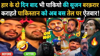 Angry Pakistani 🇵🇰 Fans LAST OVER LIVE reaction On IND Beat PAK