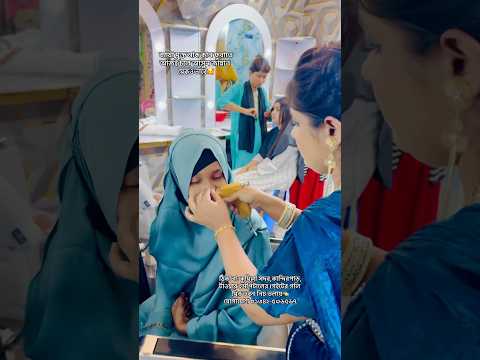 ঠিকানা: কুমিল্লা সদর,কান্দিরপাড়, টাওয়ার হসপিটালের গেইটের গলি মির ভবন নিচ তলায়👈 যোগাযোগ ০১৩৪২-৫৩৬৫৬৭
