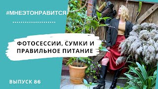 видео