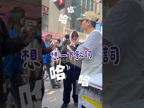 韓國明洞GD 龍鬚糖小哥獻唱！！