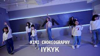 XG - IYKYK | 兒童街舞 GIRL STYL超入門班 / 王蜜 MIMI | MIA DANCE STUDIO |