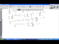Tangent Lines and Differentiation Concepts