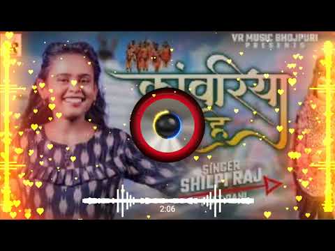 DJ SATISH BABU  hi tech Gorakhpur//कावंरिया डोले हो //HARD TOING VIBRATION Dj Rajkamal besti