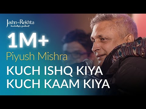 Kuch Ishq Kiya Kuch Kaam Kiya | Piyush Mishra