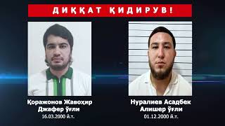 КЎЧА БЕЗОРИЛАРИ УШЛАНДИ