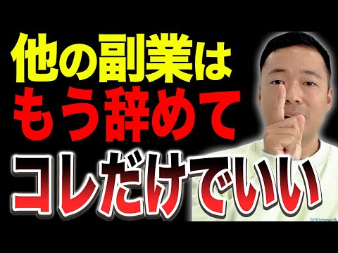 【0から億る】初心者が0から起業して成功する方法を徹底解説します。【竹花貴騎/切り抜き/】
