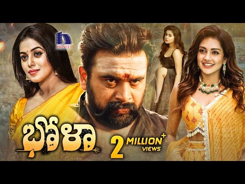 Sasikumar Latest Blockbuster Action Movie | Bholaa | M.Sasikumar | Poorna | Mahima Nambiar