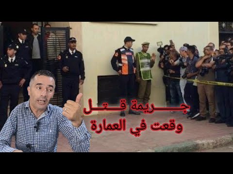 الحلقة 1378 : قصة بوليسية | جـــــريمة قــــتــــل غامضة في العمارة