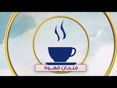 لقاء مع الممثلة وصانعة المحتوى روڤي الشناط للرد على أسئلة مشاهدي ومشاهدات "هي وبس"