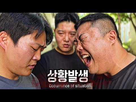 또 훔쳐갔니 휴대폰? [피싱36화]