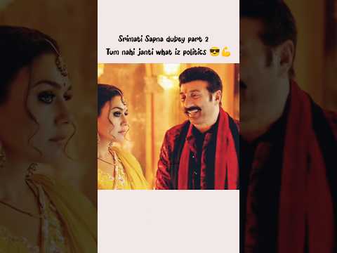 Bhaiya ji pighal gye๐ซ part2 #sapnadubey #preityzinta #sunnydeoldailog #shorts #funny #comedy #part2