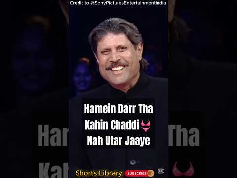Kapil Dev and Sidhu Paji Ki Dosti | Salman Khan #salmankhan #kapildev #cricketshorts