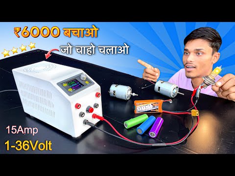 Veriabale Power Supply कैसे बनाएं | How To Make Leb Bench Power Supply 🔥 Hacker Jp