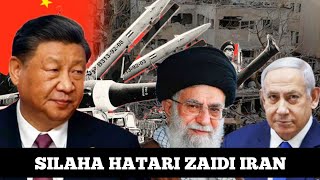 SILAHA HATARI ZAIDI ZA CHINA ZINAZOTAKIWA NA IRAN TISHIO KWA ISRAEL NA MAREKANI HALI TETE