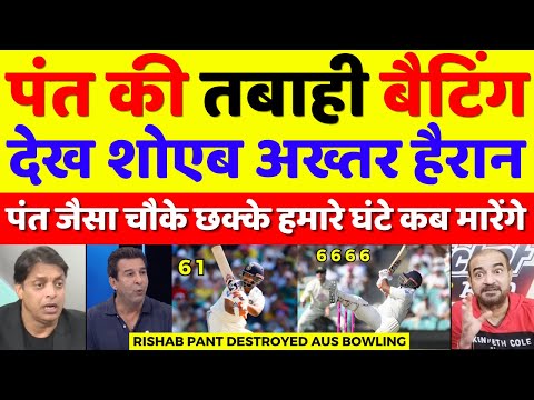 Shoaib Akhtar Shocked On Rishab Pant Fastest 61 Today | Ind Vs Aus 5th Test Highlights | Pak Reacts