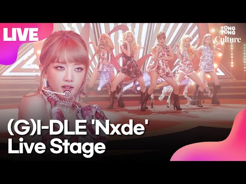 [LIVE] (여자)아이들 (G)I-DLE 'Nxde'(누드) Showcase Stage 쇼케이스 무대 (미연·민니·소연·우기·슈화)