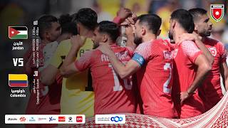 مباراة منتخب الأردن و منتخب كولومبيا | مباراة دولية ودية |
