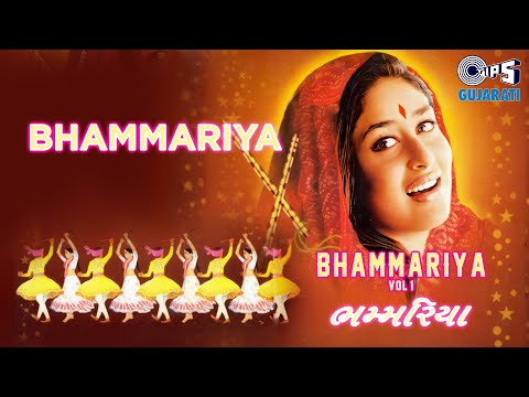 Bhammariya - Full Audio {Vol 1} | Deepak Kumar, Musa Pathak | Tips Gujarati