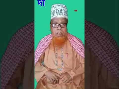 ওয়াজ
