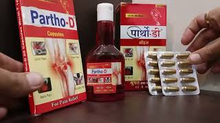 partho d oil