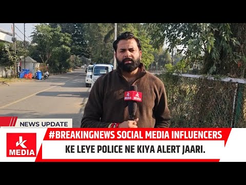 #BreakingNews Social Media Influencers ke leye Police ne kiya Alert jaari.